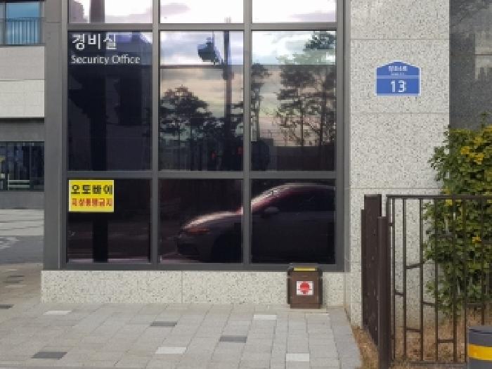 경기 화성시 안녕동 아파트 경매 물건 사진