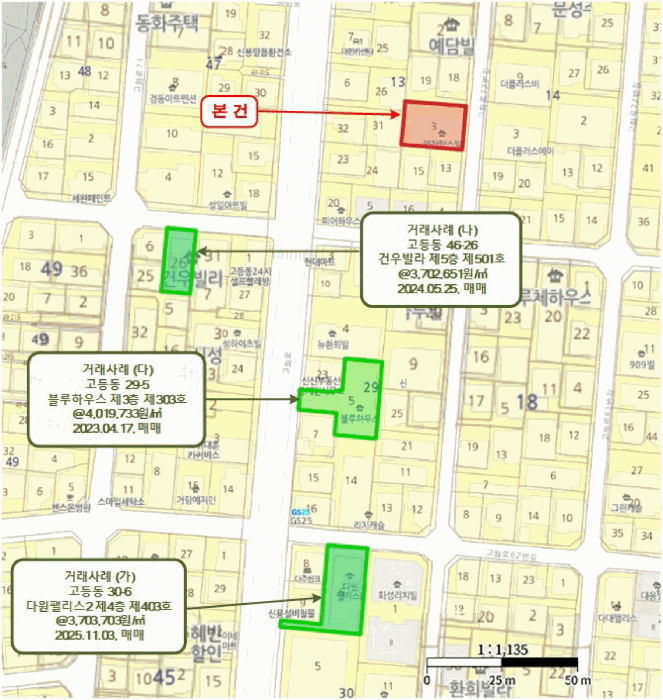 경기 수원시 팔달구 고등동 연립주택,다세대,빌라 경매 물건 사진 4 · 2025타경59596