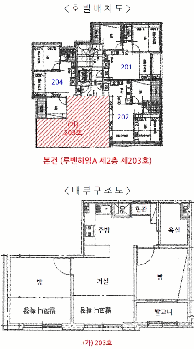 경기 수원시 영통구 영통동 연립주택,다세대,빌라 경매 물건 사진 6 · 2025타경59669