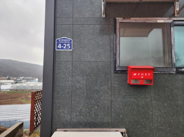 경기 화성시 송산면 단독주택다가구 경매 물건 사진 2 · 2025타경907