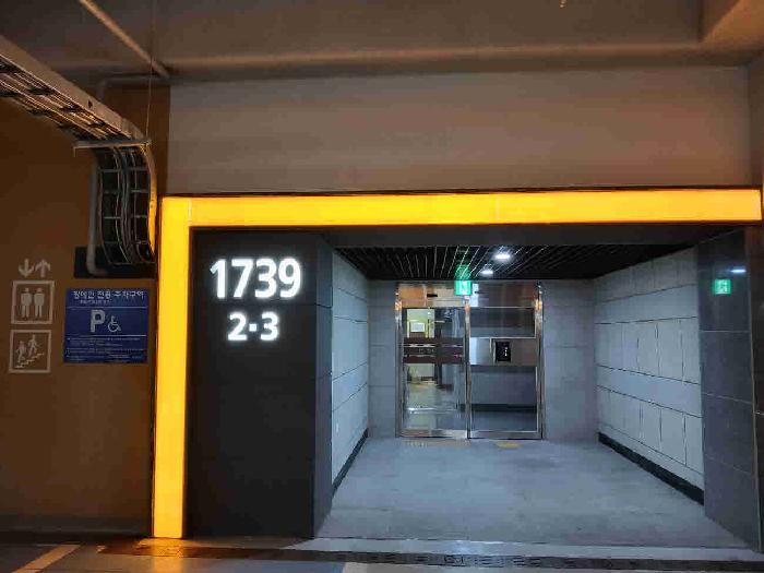 경기 화성시 오산동 연립주택 경매 물건 사진 2 · 2025타경926