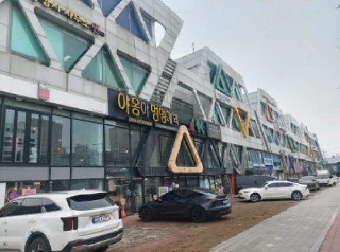 경기 오산시 원동 판매시설 경매 물건 사진 2 · 2025타경969