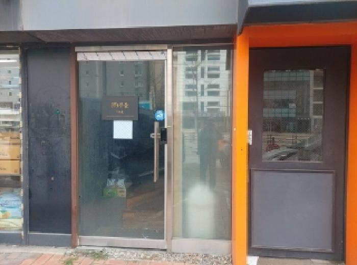 경기 오산시 원동 판매시설 경매 물건 사진 4 · 2025타경969