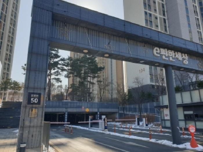 경기 오산시 지곶동 아파트 경매 물건 사진 3 · 2026타경49