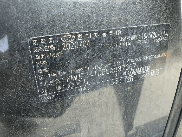 경기 수원시 권선구 금곡동 자동차,중기 경매 물건 사진 5 · 2026타경50316