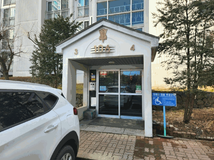 경기 오산시 양산동 아파트 경매 물건 사진 6 · 2026타경50800