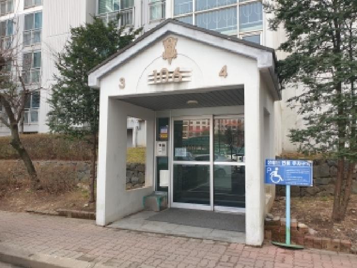 경기 오산시 양산동 아파트 경매 물건 사진