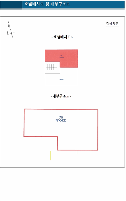 경기 용인시 처인구 모현읍 연립주택,다세대,빌라 경매 물건 사진 5 · 2026타경51131