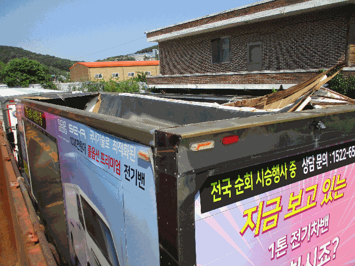 경기 광주시 기타차량 경매 물건 사진 4 · 2026타경51395
