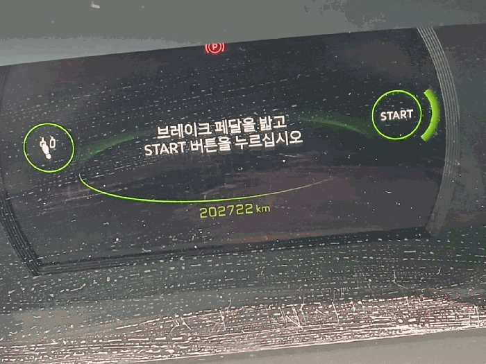 서울 중랑구 면목동 승용차 경매 물건 사진 5 · 2026타경51845
