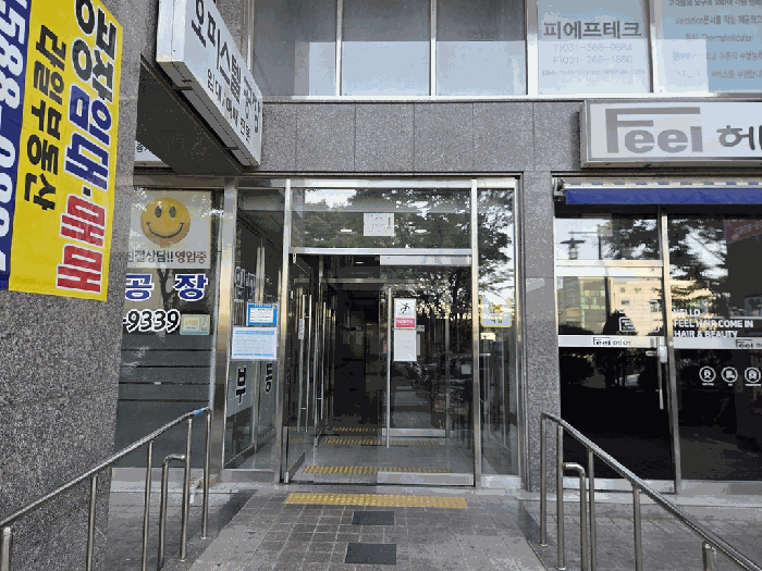 경기도 화성시 만세구 향남읍 하길리 1410-2 화성라일플로리스3차 10층비1046호 오피스텔 경매 물건 사진