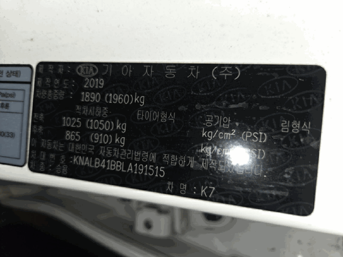 경기도 용인시 기흥구 자동차 경매 물건 사진 6 · 2026타경52296