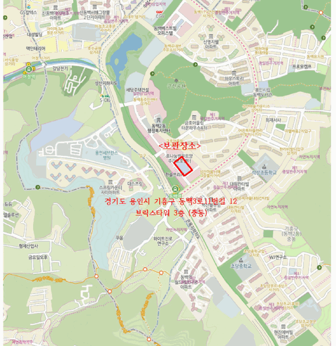 경기도 용인시 기흥구 자동차,중기 경매 물건 사진