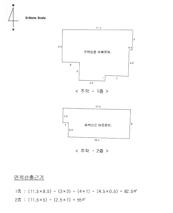 경기 광주시 곤지암읍 단독주택 경매 물건 사진 2 · 2022타경54585