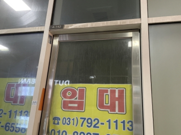 경기 하남시 풍산동 근린생활시설 경매 물건 사진 6 · 2024타경3758