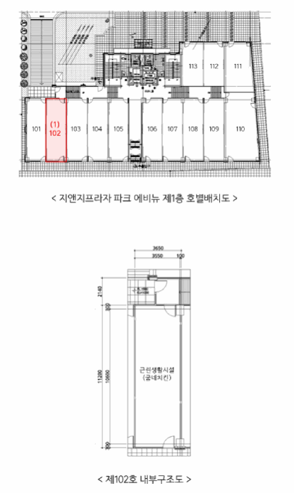 경기 성남시 수정구 창곡동 근린생활시설 경매 물건 사진 5 · 2024타경5112
