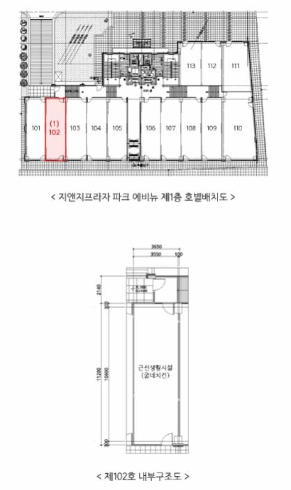 경기도 성남시 수정구 위례광장로 45 1층102호 근린생활시설 경매 물건 사진