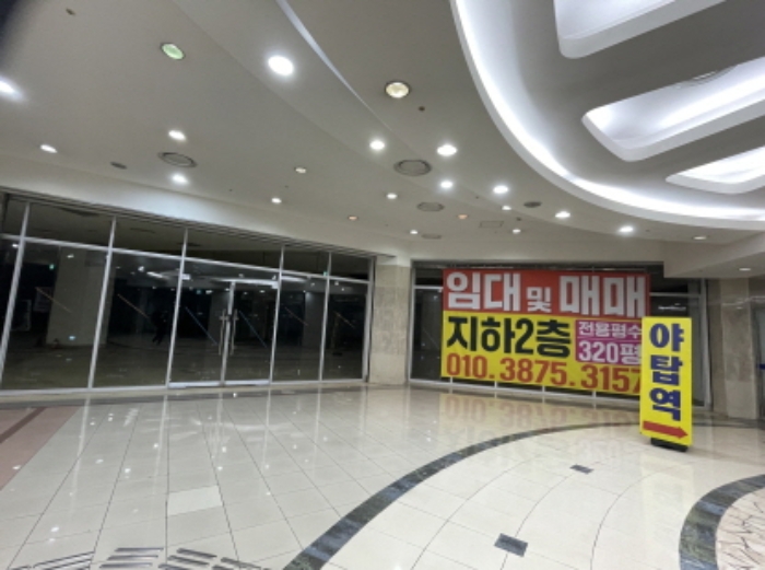 경기 성남시 분당구 야탑동 판매시설 경매 물건 사진 2 · 2024타경5259
