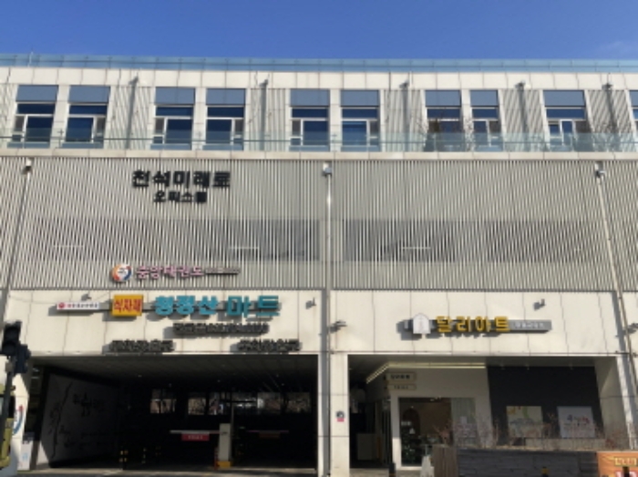 경기 성남시 분당구 삼평동 천석미래로주건축물제1동 오피스텔 경매 물건 사진
