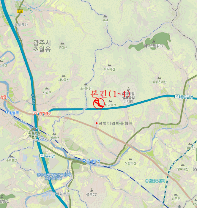 경기 광주시 곤지암읍 임야 경매 물건 사진 6 · 2024타경6696