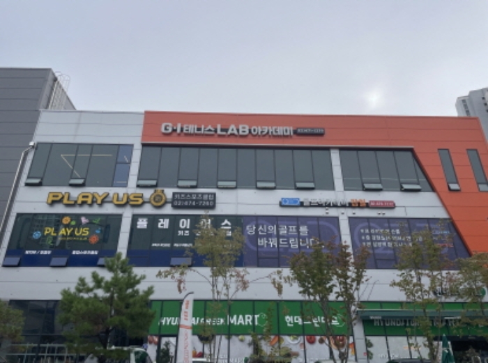 경기 하남시 감이동 근린생활시설 경매 물건 사진 3 · 2024타경67189