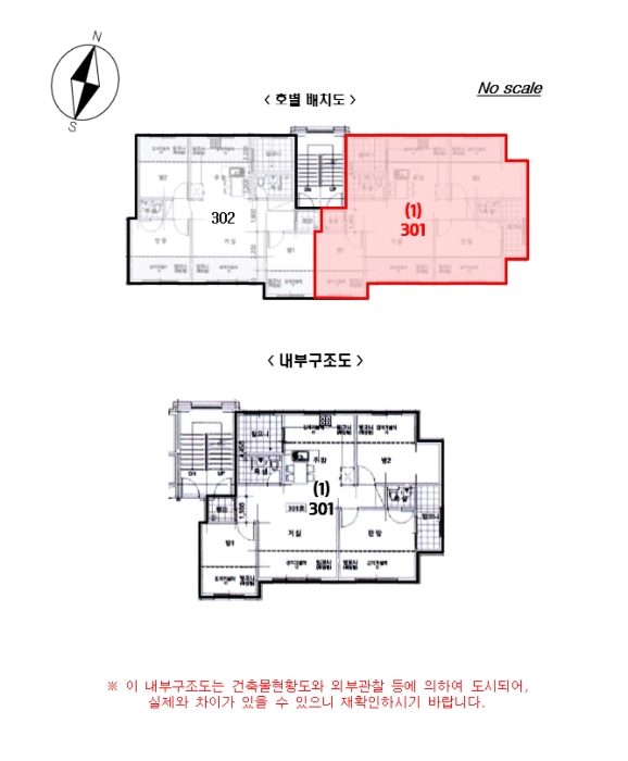 경기 광주시 매산동 다세대주택 경매 물건 사진 3 · 2024타경69727