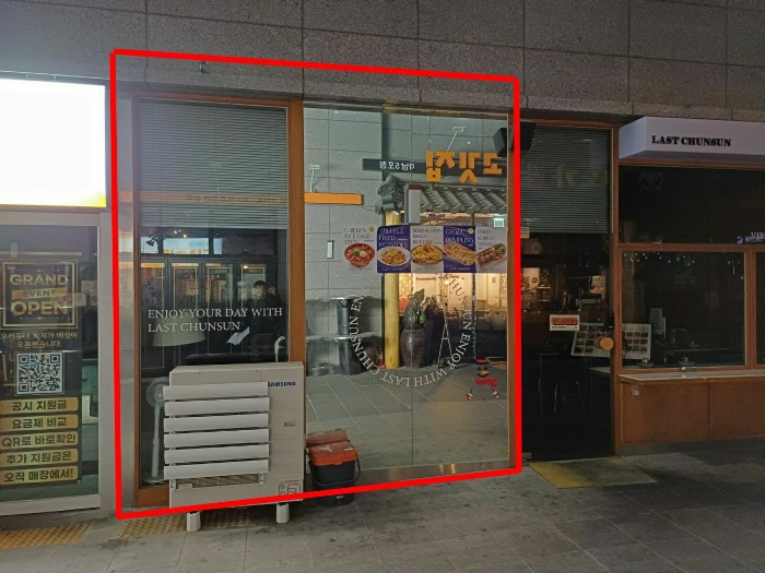 경기 하남시 망월동 근린생활시설 경매 물건 사진 6 · 2024타경70567