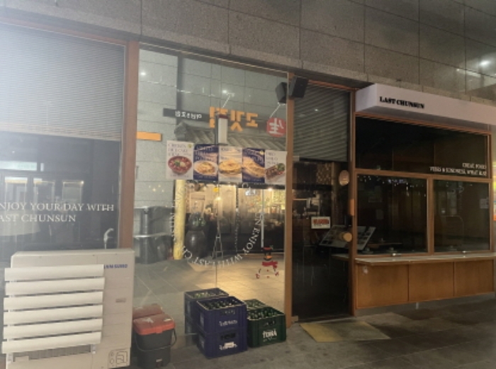경기 하남시 망월동 근린생활시설 경매 물건 사진 4 · 2024타경70567
