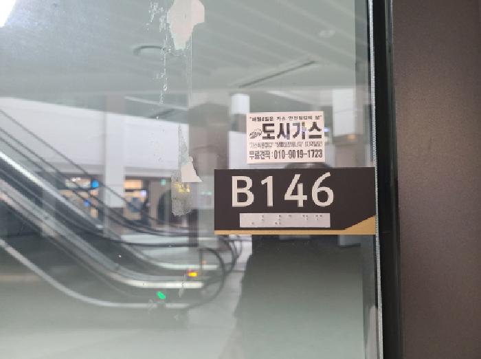 경기 하남시 망월동 판매시설 경매 물건 사진