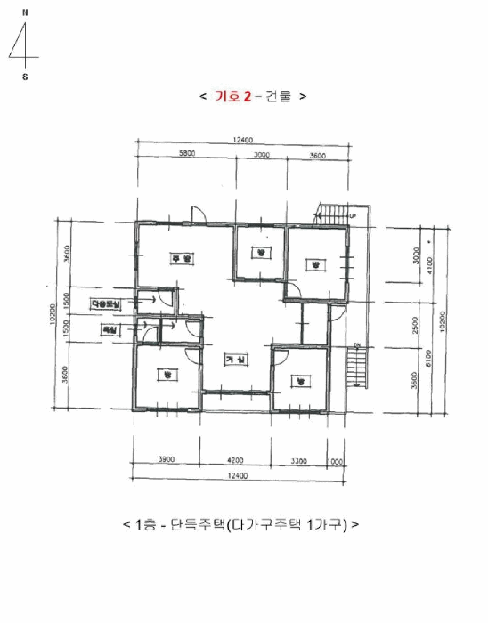 경기 광주시 신현동 단독주택다가구 경매 물건 사진 4 · 2025타경2646