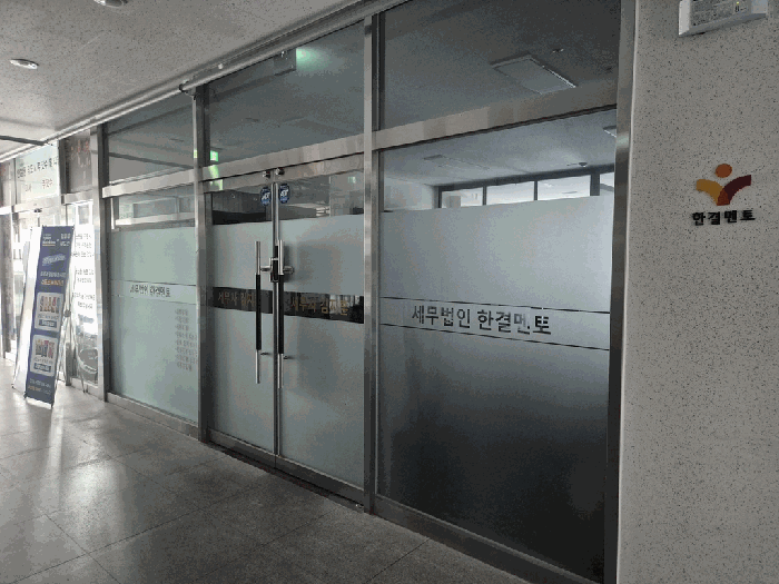 경기 하남시 풍산동 근린생활시설 경매 물건 사진 5 · 2025타경3052