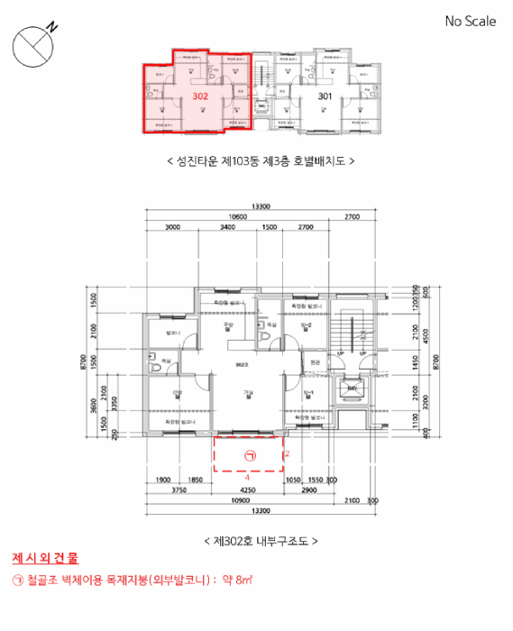 경기 광주시 추자동 다세대주택 경매 물건 사진 5 · 2025타경3380