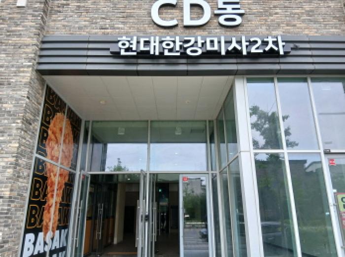 경기 하남시 덕풍동 상가,오피스텔,근린시설 경매 물건 사진