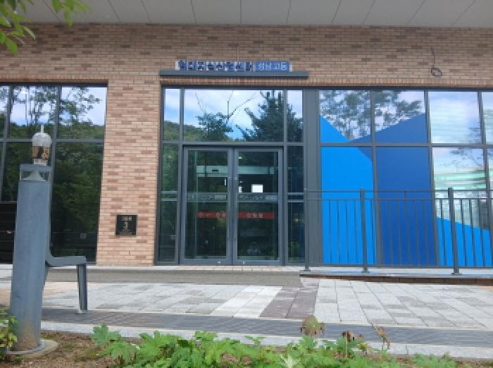 경기 성남시 수정구 고등동 공장/지식산업센터 경매 물건 사진