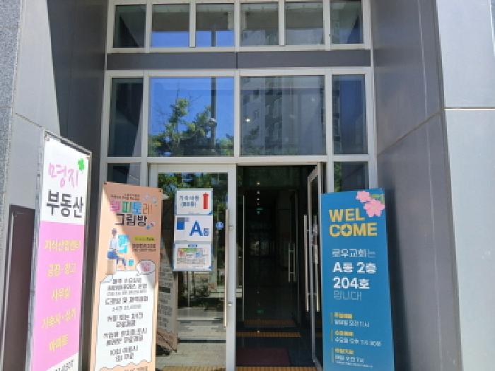 경기 하남시 망월동 근린시설 경매 물건 사진 2 · 2025타경3922