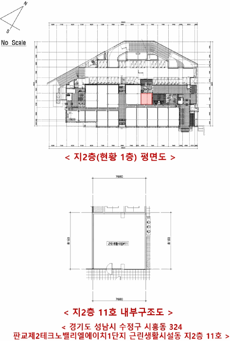경기 성남시 수정구 시흥동 상가,오피스텔,근린시설 경매 물건 사진 2 · 2025타경4109