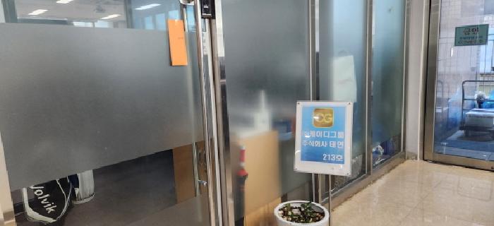 경기 광주시 역동 근린시설 경매 물건 사진