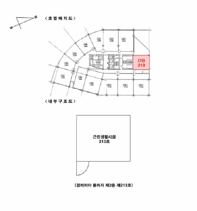 경기 광주시 역동 근린시설 경매 물건 사진 4 · 2025타경4987