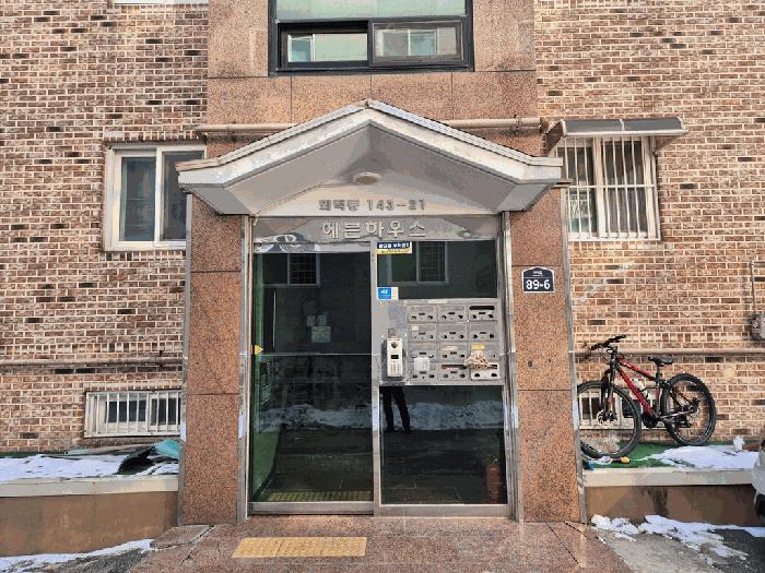 경기 광주시 회덕동 헤븐하우스 다세대주택 경매 물건 사진