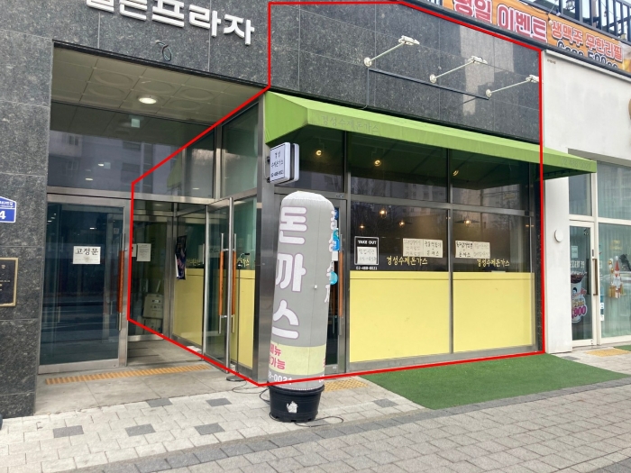 경기 하남시 감이동 근린생활시설 경매 물건 사진 4 · 2025타경51006
