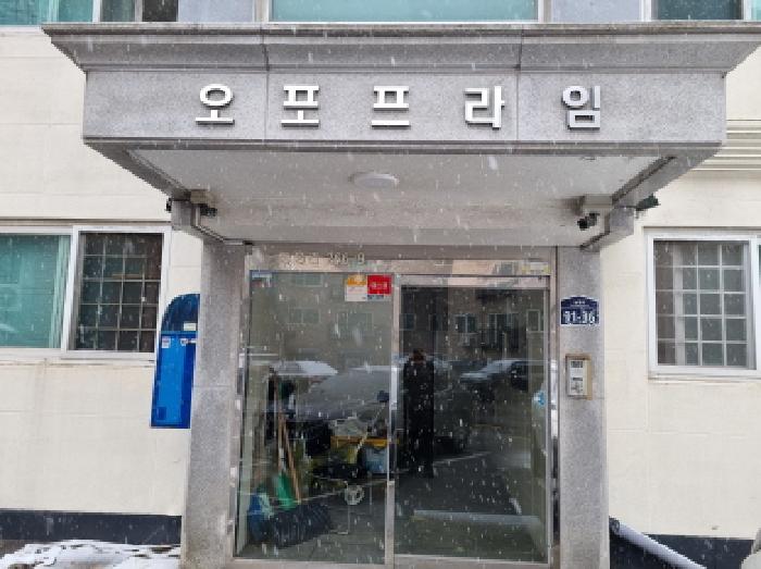 경기 광주시 능평동 다세대주택 경매 물건 사진