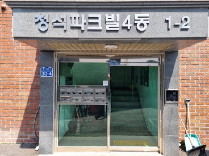 경기 광주시 쌍령동 다세대주택 경매 물건 사진