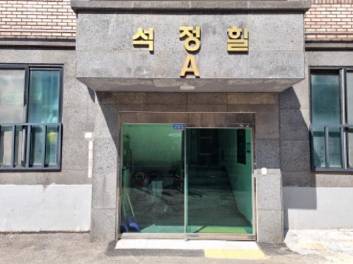 경기 광주시 퇴촌면 다세대주택 경매 물건 사진