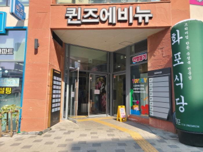 경기 하남시 감이동 의료시설 경매 물건 사진 2 · 2025타경51866