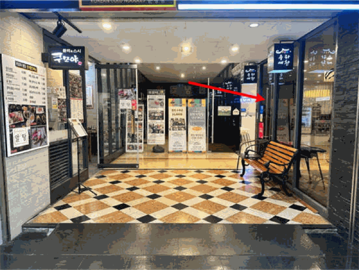 경기 성남시 분당구 야탑동 기타복합용건물 경매 물건 사진 5 · 2025타경51873