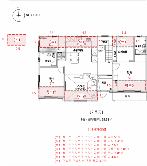 경기 광주시 퇴촌면 단독주택 경매 물건 사진 5 · 2025타경5188