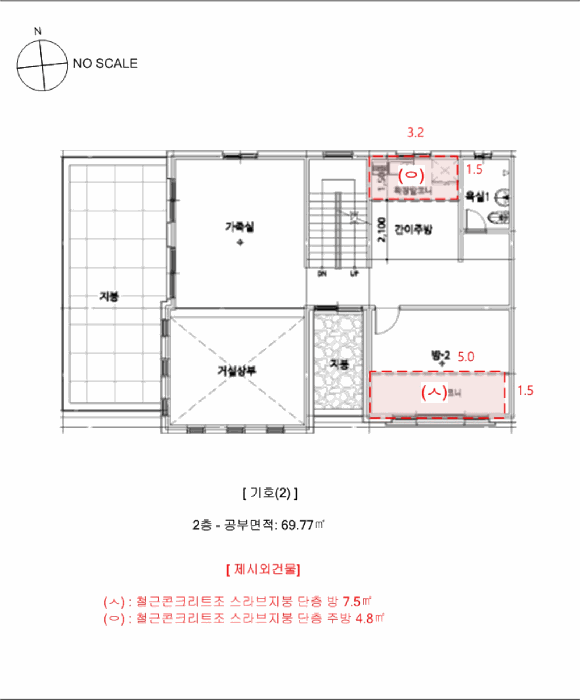 경기 광주시 퇴촌면 단독주택 경매 물건 사진 6 · 2025타경5188