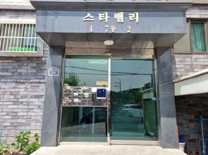경기 광주시 회덕동 다세대주택 경매 물건 사진
