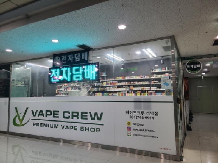 경기 성남시 수정구 신흥동 판매시설 경매 물건 사진 2 · 2025타경52088