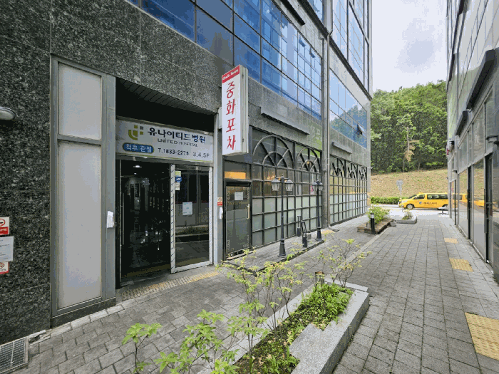 경기 하남시 풍산동 근린생활시설 경매 물건 사진 6 · 2025타경52131